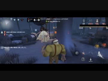 【第五人格】【IdentityV】もっと第五人格で遊びたい＃4【女性実況】【いっぱんくおりてぃず】