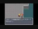 【RPGツクールDS】チープ・ストーリーβ版part5