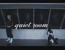 【東京卍リベンジャーズ】ばじふゆでqueit room【踊ってみた】