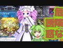 【VOICEBOX】蠱惑魔の危険な誘惑！見えるものと見えないもの【#遊戯王マスターデュエル】