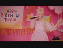 JEON SOMI  - ‘BIRTHDAY’ SPECIAL LIVE