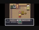 【RPGツクールDS】チープ・ストーリーβ版part6