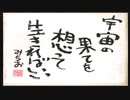 【実況】なんにでも“キス”をする中学生【チュウリップ】Part35