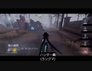 【第五人格】さて…行きますかねぇ( ˘ω˘ ）