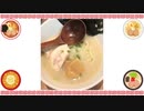 参加勢の夜食で食べたいもの飯テロ選手権 -マインクラフト【KUN】