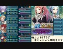 [FEH]鼠召喚士のゆるゆる英雄戦記＊２４(復刻絆英雄戦フローラ&フェリシア/ルナで全ミッション同時クリア)