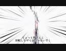 【＃68】ちょっと姉さん！近づかないで！【Coefont劇場】