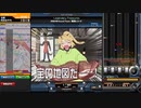 【beatmaniaIIDX】Legendary Treasures(N)【CastHour】