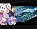 【BF2042】パッドやめたYUKARI OF THE IRON FORTRESS【A.I.VOICE実況】