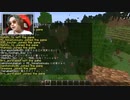 簡単には止まれない移動速度1000000倍の世界 -マインクラフト【KUN】