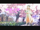 【CeVIO Pro(仮)_知声】【オリジナル曲】「春風の涙」歌ってもらいました
