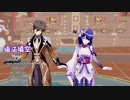 【MMD】原神の神はあなたを連れて大学の入学試験の文法の穴埋め問題型を勉強します