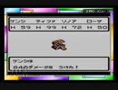 父オルテガの意志を引き継ぐ！GBC版ドラクエⅢ実況part8