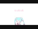 ぴゃーん中毒になる動画