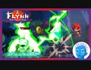 【Flynn: Son of Crimson】剣と魔法ともふもふ大型わんこのドット絵アクション(12)【Steam・実況プレイ】