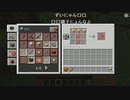 【ずいえき】2022/03/07　マイクラハードコアチャレンジ