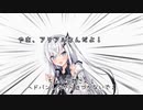 【＃69】ちょっと姉さん！近づかないで！【Coefont劇場】