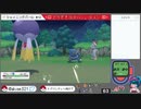 【ポケモンシャイニングパール】ダイパの記憶すら失った初心者【女性実況】#32