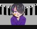 【UTAUカバー】死神【津井スミ・シニバ】