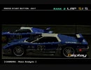 RIDGE RACER V 6速だけのソラーレでアルティメットGPをパーフェクトクリア