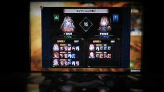 ブリガンダイン ルーナジア戦記　最高騎士数クリア シノビ編 57