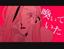 キルマー／いと Cover