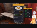 【紲星あかり実況】堅実に料理するよ　#7【cooking simulator】