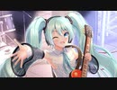 あの夢が / 初音ミク