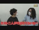 沖と魚拓の麻雀ロワイヤル　RETURNS　第368話(10/10)