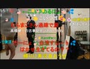 【暗黒放送】ポスター撮影スタジオでガチ写真撮る放送　その１【ニコ生】