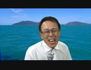 #668_子どもへの接種～自治体を動かすのは、お母さん達！　長尾和宏コロナチャンネル