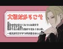【女性向けボイス】大切だからこそ