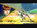 【EXVS2XB】 F91で行きます！  20