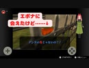 【ゼルダの伝説ムジュラの仮面第四幕】エポナと再会できたけど今は……