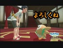 肌が白すぎる男と緑色の鳥の冒険の始まり【Pokémon LEGENDS アルセウス#1】