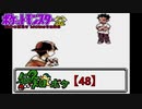 ポケモンに無知な男が【ポケットモンスター金】実況プレイ【48】