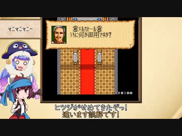 【大航海時代Ⅱ】ウナきりまったり大航海 8日目「嵐の中で」【VOICEROID実況】