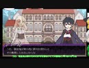 アルネの事件簿part９
