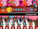 【太鼓さん次郎】Starduster(裏)【創作譜面】