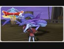 【実況】ドラゴンクエスト8で遊んじゃうどー Part43