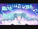 As same as YOU