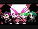 お/こ/ち/ゃ/ま/戦/争 [ナック&ラムリ]