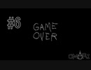 【実況】???日目 地球は強かった：OMORI #6