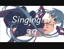 singing!!! / kohacola feat.初音ミク