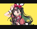 バニー 歌いました / 脱兎。