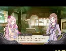 アーランド世界を存分に堪能するメルルのアトリエDX実況プレイpart27【demons】