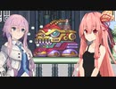 イレギュラーフィーちゃんとマスター茜のロックマンX1その11【cevio実況プレイ】