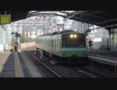 【疎開】JR西日本201系電車ND613編成回送@芦原橋(20220309)【回送】
