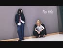 【東リベ】No title 踊ってみた【コスプレ】