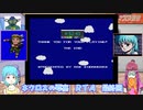 【東北きりたん＋東北ずん子＋時々フリモメン実況プレイ】ネクロスの要塞_RTA_４：５２：４３_７章_Ｐａｒｔ２／２